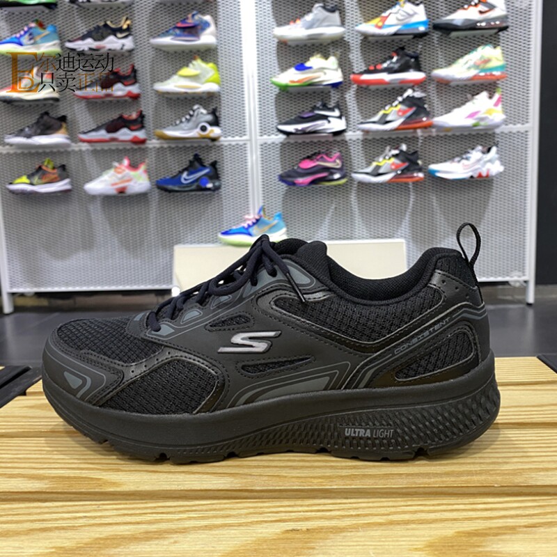 斯凯奇男鞋黑武士休闲鞋