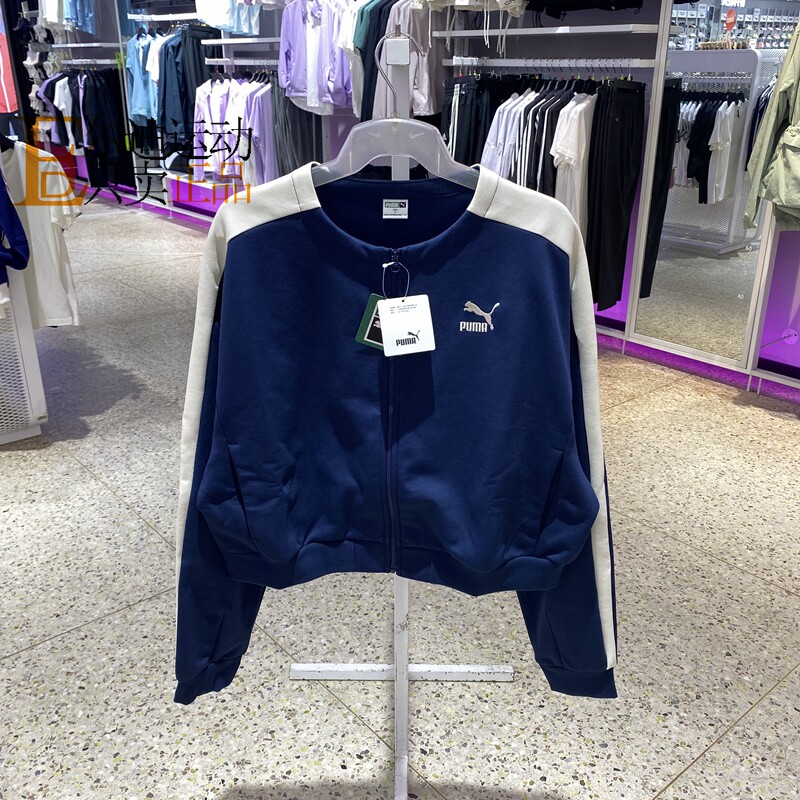 Puma/彪马女装新款女士短款T7休闲上衣运动休闲夹克外套628131-14