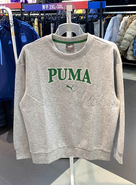 Puma/彪马新款男女圆领百搭健身运动休闲套头衫卫衣682929-01-02