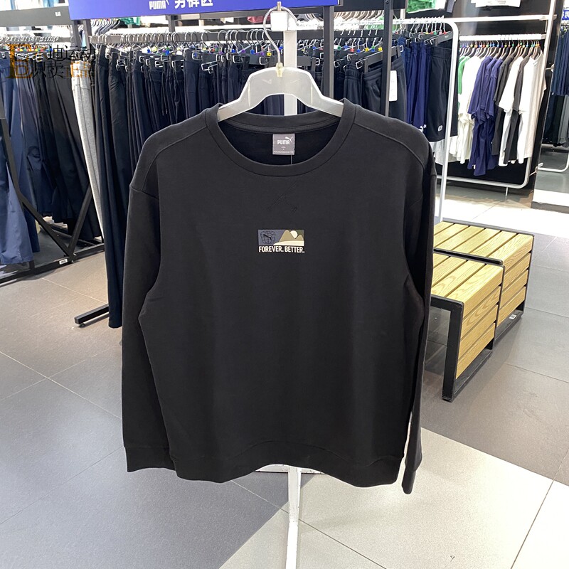 Puma/彪马正品全新卫衣