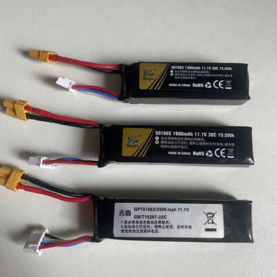 乐辉MCXMPX电动11.1电池XT30