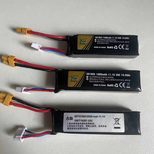 乐辉MCXMPX电动11.1电池XT30