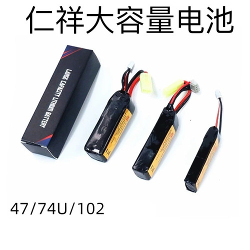 仁祥电池AK10247原厂11.1大容量