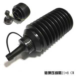 7mm水弹压缩装弹瓶550ML快速加弹瓶玩具枪配件跨境电商