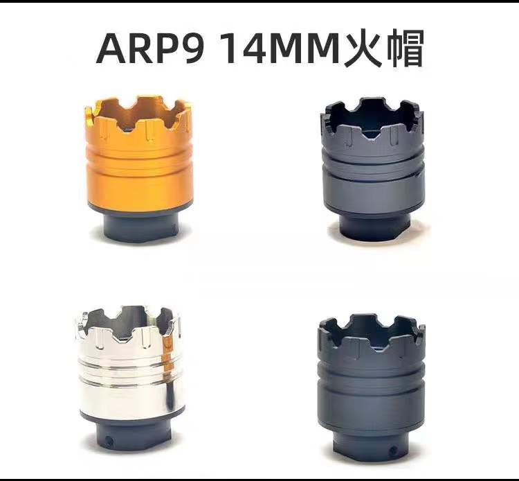 小月亮arp9导轨弹夹弹鼓恒利丰arp914逆牙金属火帽改装配件