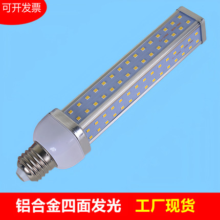 加长铝合金LED玉米灯超亮庭院灯壁灯景观灯路灯改装光源四面发光