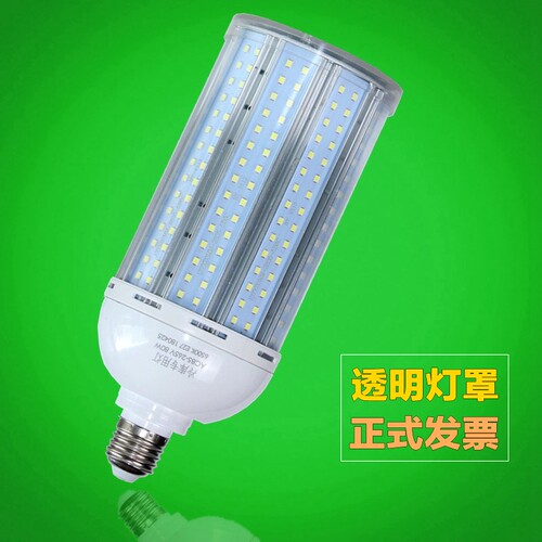 恒流新品铝合金防水雾照明灯泡