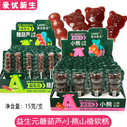 爱优新生益生元小熊山楂软糕糖葫芦山楂棒棒休闲零食15克/支