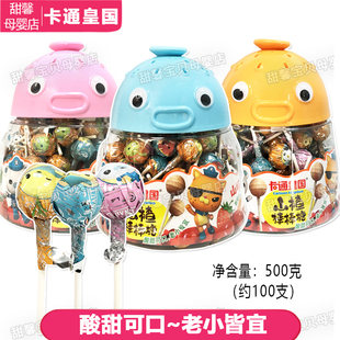 卡通皇国山楂棒棒糖海底小纵队多味混装酸甜零食山楂糖