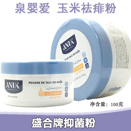 ANUK 泉婴爱 玉米祛痱粉100g