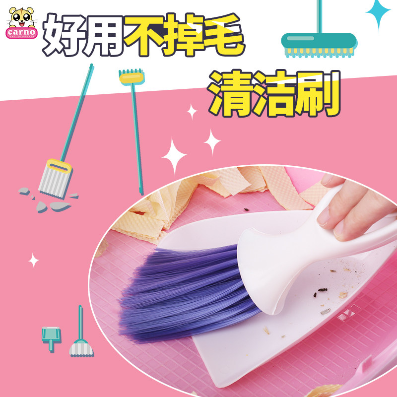 CARNO卡诺宠物清洁用品小毛刷铲子套装簸箕 打扫笼子 芭蕾舞刷子|ruв категории животное/Животное питание и принадлежностей, кошка/собака красоты уборки, купаться/массировать кисть - от Buy2taobao.com для оказания профессиональной услуги покупки агента Taobao
