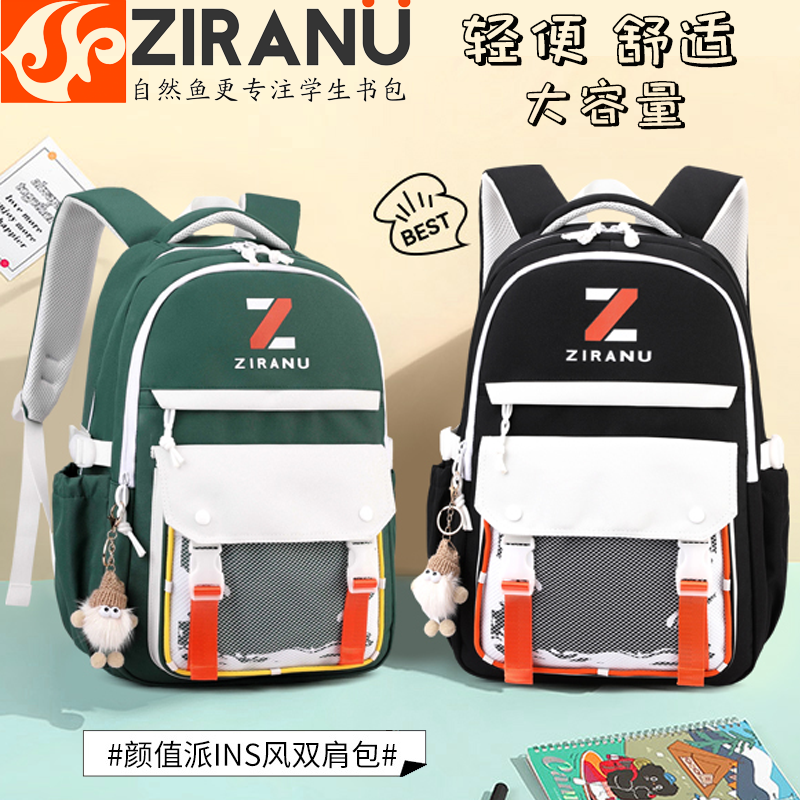 自然鱼学校男女欧美聚酯纤维热款