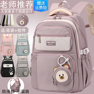 新款五六年级初中高中生大容量多隔层设计减负超轻高颜值双肩书包