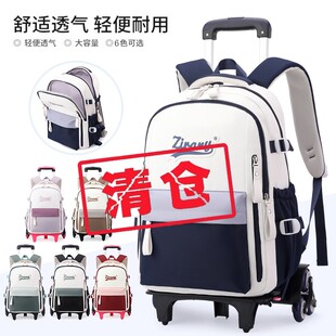 尾货清仓初中学生女拉杆书包大容量小学生男三到六年级六轮爬楼梯