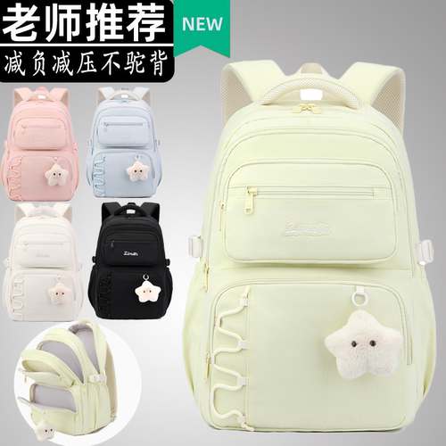 2025新款减负护脊大容量3-6年级小学生书包女生轻便初中生双肩包