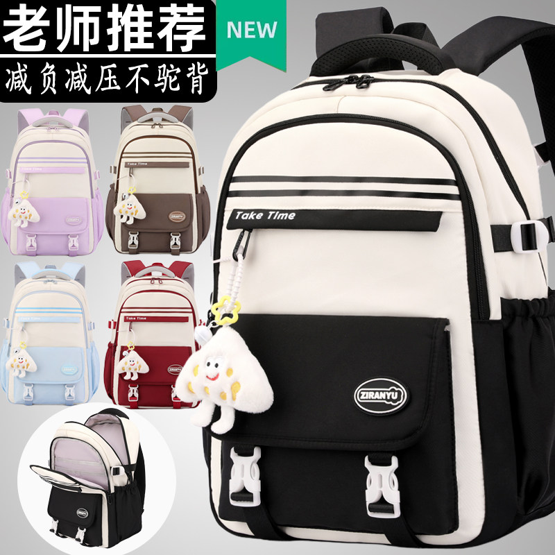 书包女高中生2025新款大容量减负护脊初中生书包轻便小学生背包