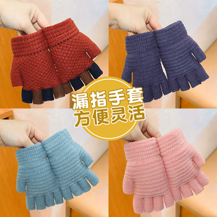 秋冬季儿童手套女童保暖半指针织男童女孩小学生上学写字专用手套
