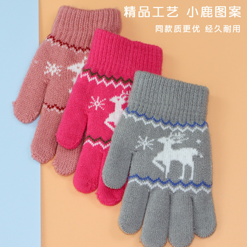 儿童手套秋冬季新款男童女童卡通防寒保暖宝宝五指毛线针织手套,童装/婴儿装/亲子装,手套,淘宝优惠券,粉丝福利购,淘宝优惠卷