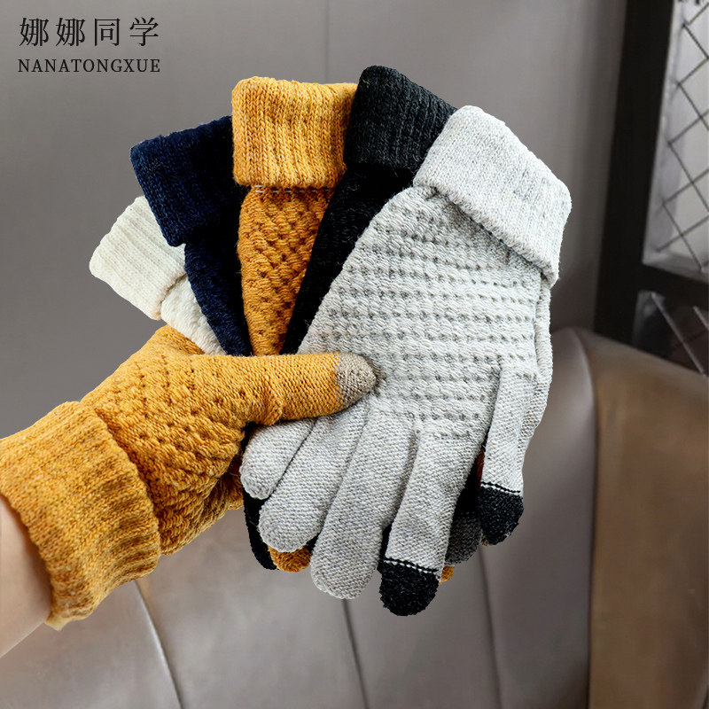 手套秋冬季男女生可爱保暖加绒防寒韩版学生触屏针织提花保暖手套