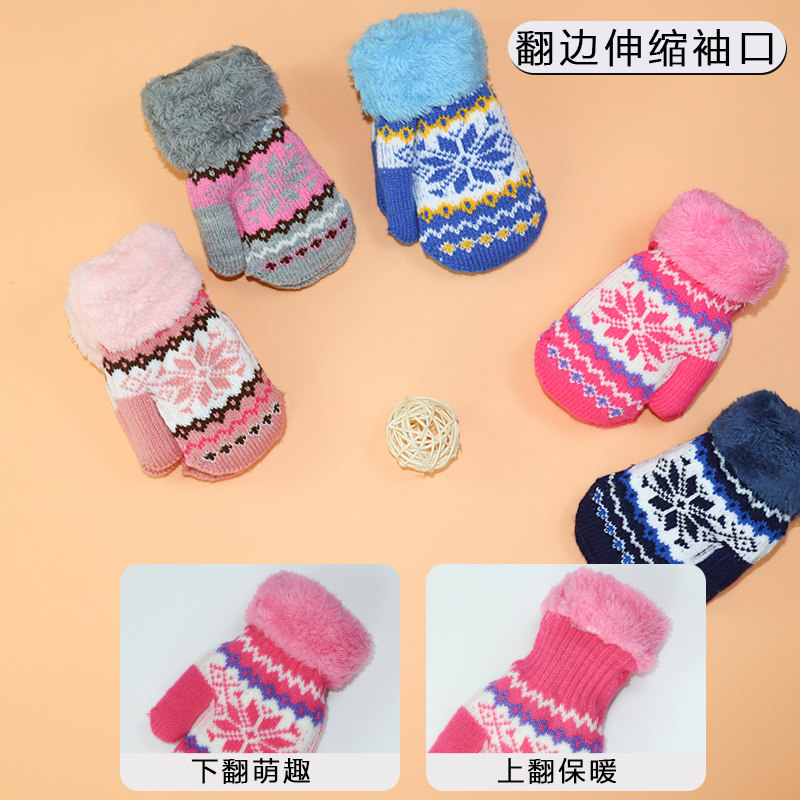 儿童宝宝手套冬季男孩加厚双层卡通小孩女童幼儿园保暖可爱手套