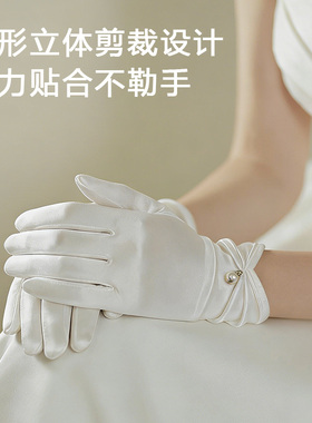 新娘手套珍珠白色结婚礼缎面网红拍照森系婚纱摄影短款蝴蝶结手套