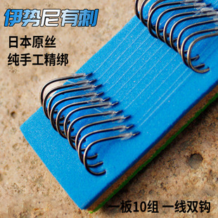 50cm 高碳钢鱼钩绑制36cm 鱼钩绑好子线双钩成品套装 鱼钩伊势尼