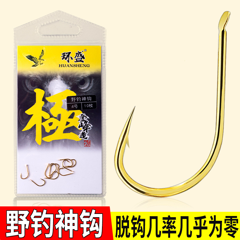 环盛野钓神钩高碳钢细条钩