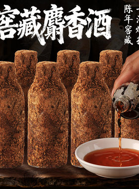 正品高纯麝香酒钓鱼小药