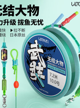 粼湖无结大物线组手工强拉力