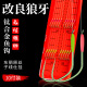 无结钛合金改良狼牙成品子线双钩无倒刺竞技黑坑鲤鱼钩绑好鱼钩