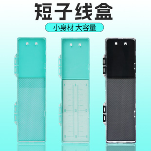 短子线盒 超薄双层鱼钩专用仕挂盒ABS短款溪流小子线盒