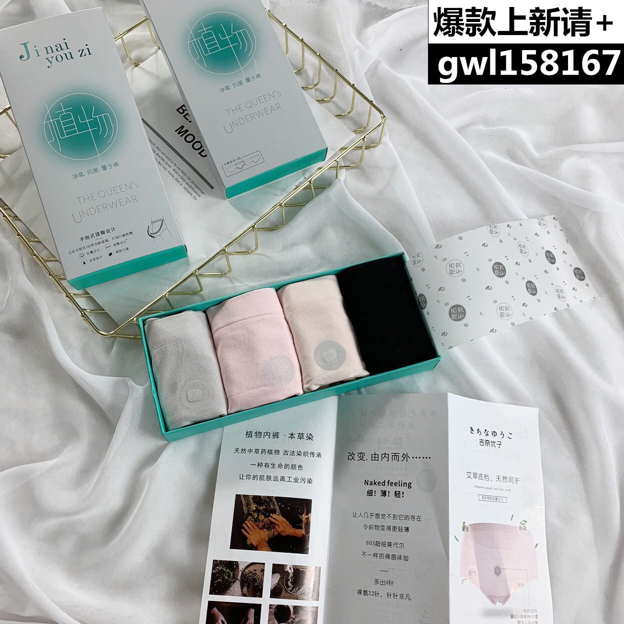 新品2023女士内裤纯中腰艾草女三角裤