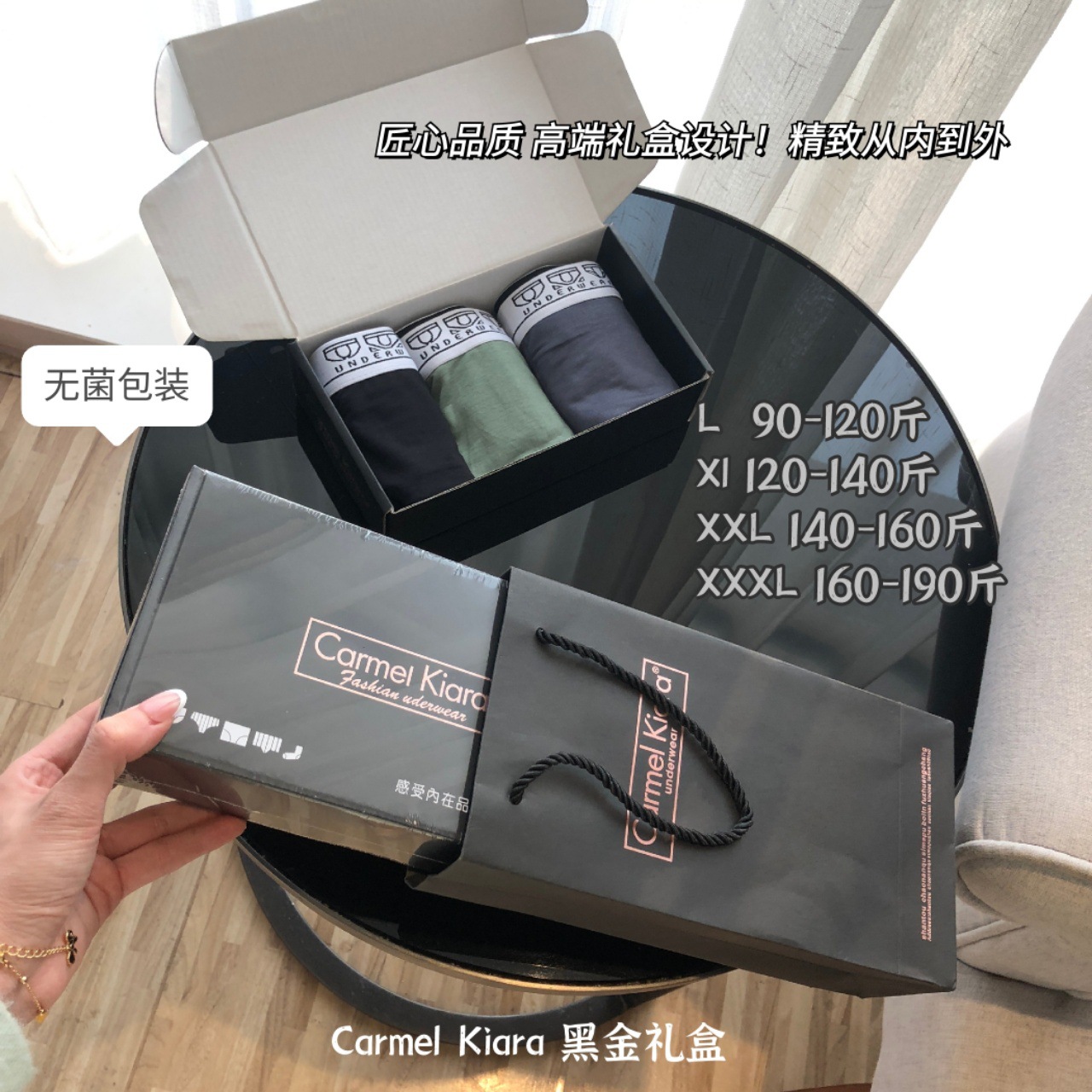 新品上新三条盒装60支棉蚕丝裆男士平角裤无痕宽松四角内裤头爆男