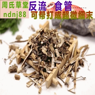 反流草本疏散中焦不通食管胃堵胃酸胸胀嗳气打嗝烧心贲门迟缓松弛