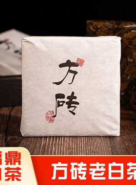 磻溪产区 2020年福鼎白茶高山寿眉茶饼茶砖白茶茶饼125g