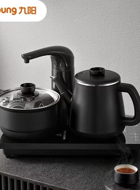 九阳(Joyoung)电热水壶全智能加水 办公茶具电茶炉 K07ED-WT571