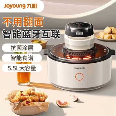 九阳不用翻面空气炸锅5.5家用可视大容量智能多功能一体VF736pro