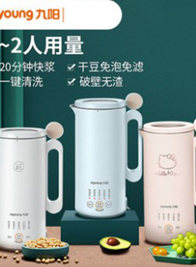 Joyoung/九阳 L4-L971