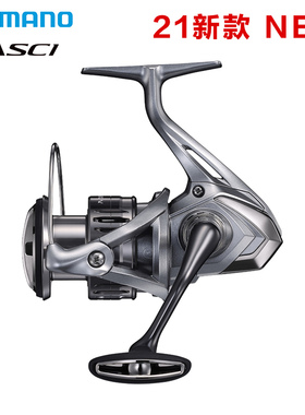 SHIMANO禧玛诺SEDONA 纳西 纺车轮NASCI 塞多纳2500浅杯轮路亚轮