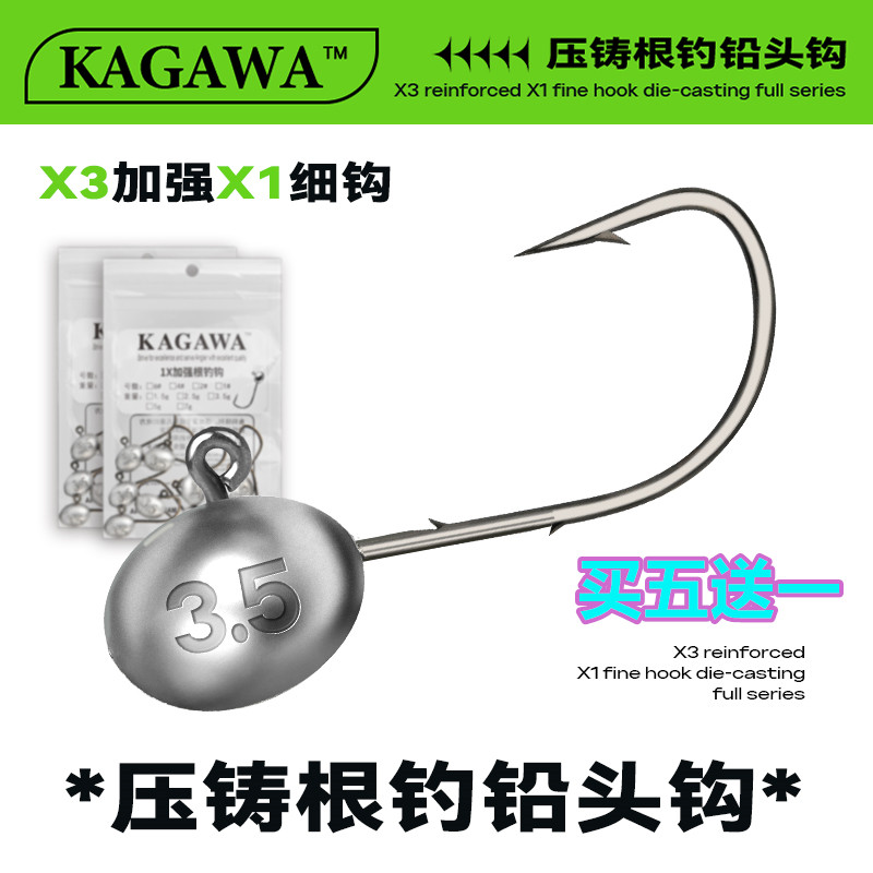 慕斯达根钓钩微物钩双背刺