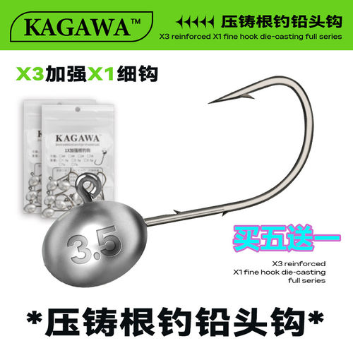 慕斯达根钓钩微物钩双背刺