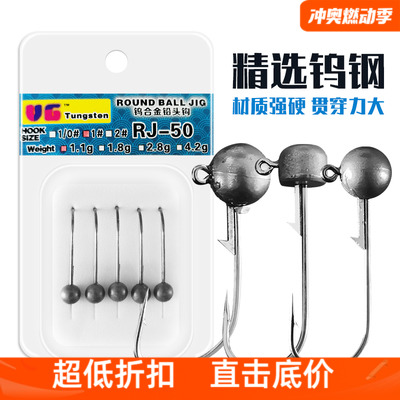 钨钢铅头钩钩黑坑鲈鱼鳜鱼专杀