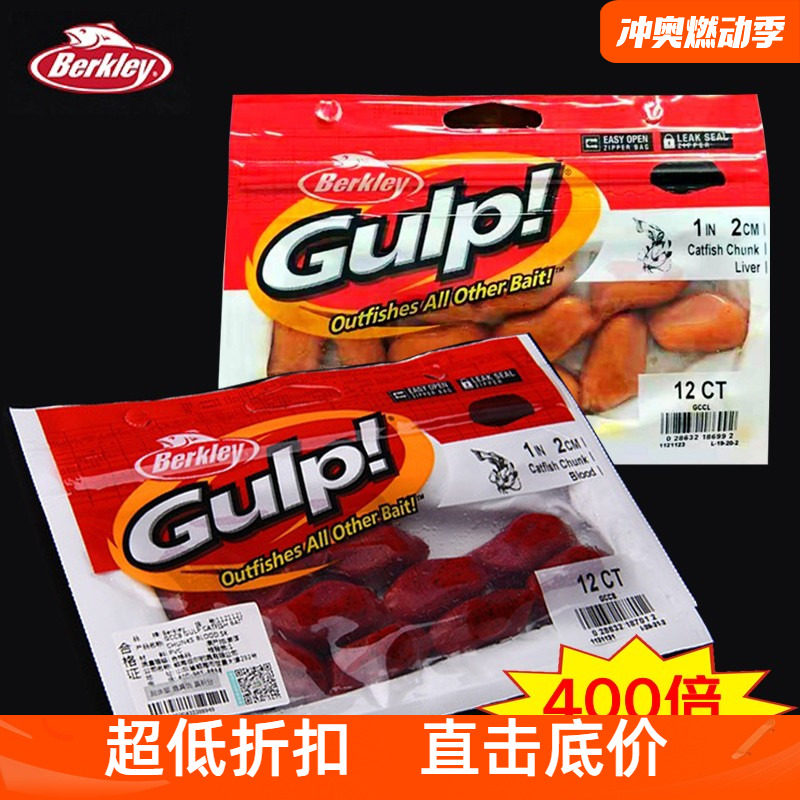 美国进口Berkley贝克力蝌蚪小卷尾血块沙蚕黑坑鲈鱼路亚假饵软饵