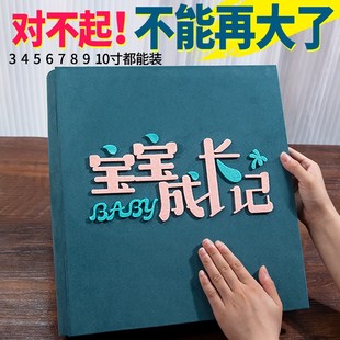 儿童5寸6收纳照片影集纪念册 相册本家庭大容量宝宝成长记录插页式