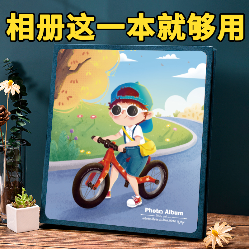 相册本大容量插页式家庭宝宝成长记录册儿童纪念影R集5寸6相簿7寸