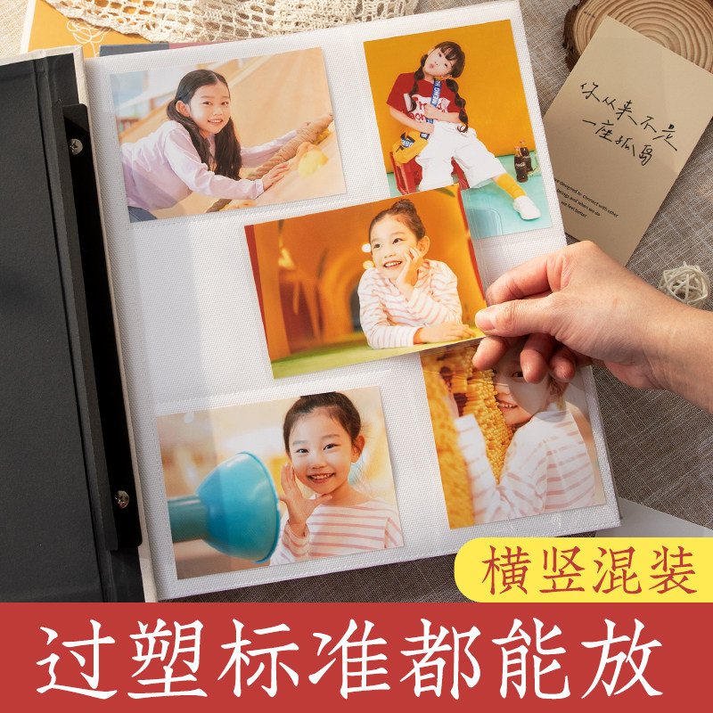 相册本纪念册大容量家庭插页式宝宝D成长记录收纳照片影集6寸5国
