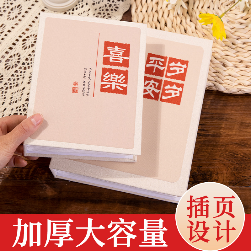 小相册本纪念册5寸6寸7照片收纳宝宝家庭影集情侣插页式大容量
