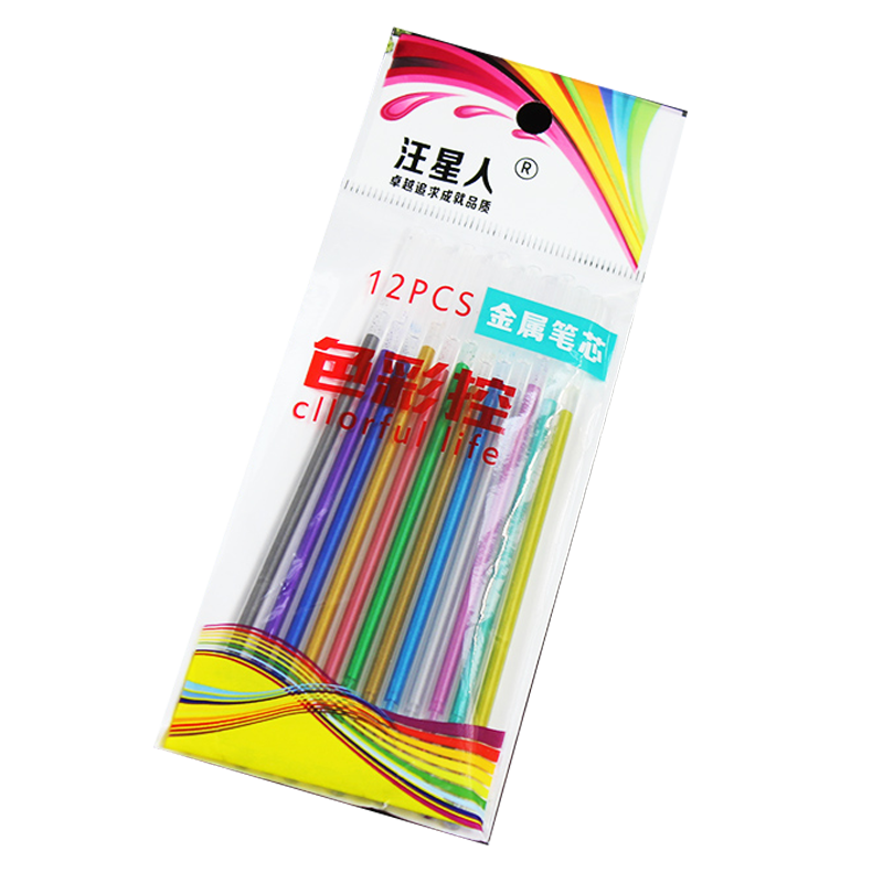 12支 彩色笔芯 DIY相册黑卡用 金属笔芯荧光笔笔芯1支6色闪光笔芯