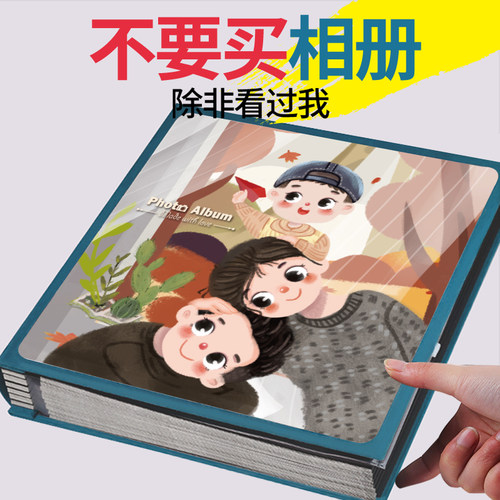 大小横竖随意放diy自粘宝宝相册