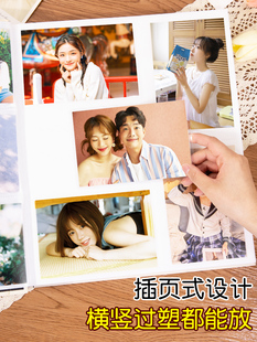 相册本纪念册插页式 新品 大容量家庭照片收纳册皮质相簿5寸6寸情侣